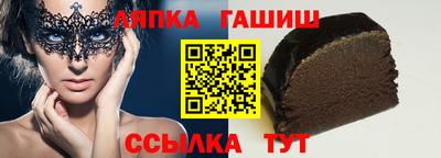 гашик Канаш