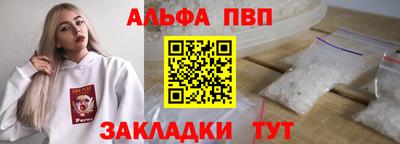 стаф Кандалакша