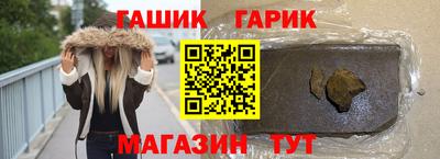 гашик Канаш