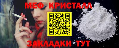 стаф Кандалакша