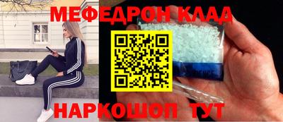 ALPHA PVP Камышлов