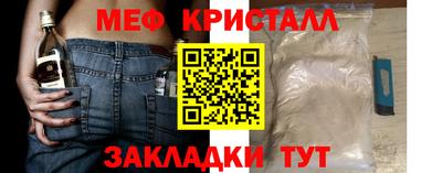 стаф Кандалакша