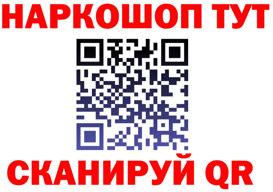 МЯУ-МЯУ 4 MMC зеркало shop МЕГА Краснодар