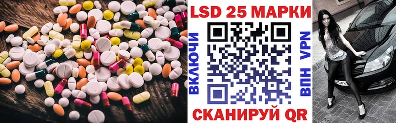 LSD-25 экстази кислота Краснодар