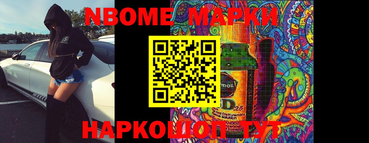 Краснодар  Лсд 25 экстази ecstasy  Лсд 25 экстази ecstasy  Вход с VPN 