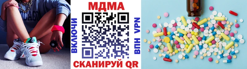 darknet формула  Краснодар  МДМА молли  даркнет сайт 