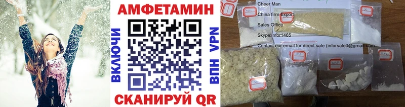 МЕТАМФЕТАМИН витя  Краснодар 