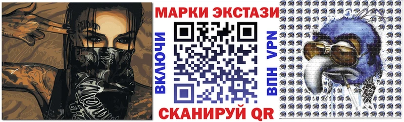 Марки 25I-NBOMe 1500мкг  что такое наркотик  Краснодар 