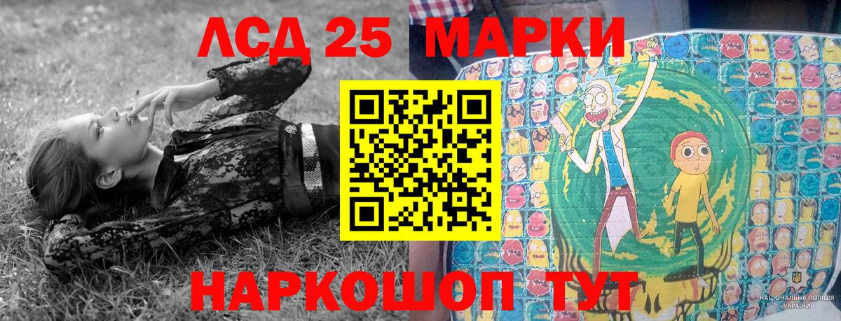 Марки N-bome 1,5мг Краснодар