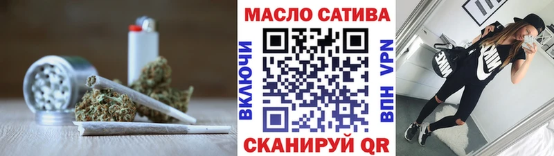 дарнет шоп  Краснодар  ТГК гашишное масло 