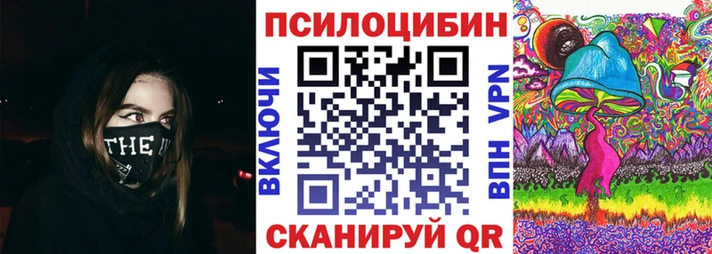 Галлюциногенные грибы мицелий  Краснодар 