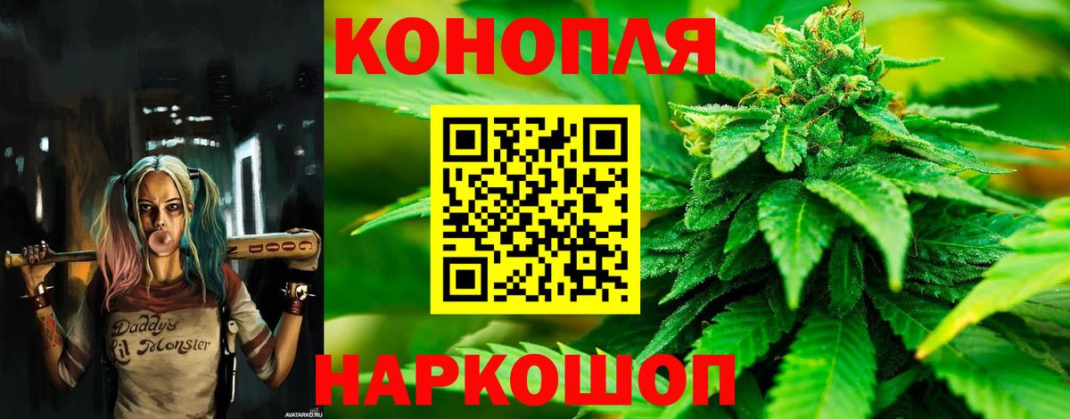 Марихуана Ganja Краснодар