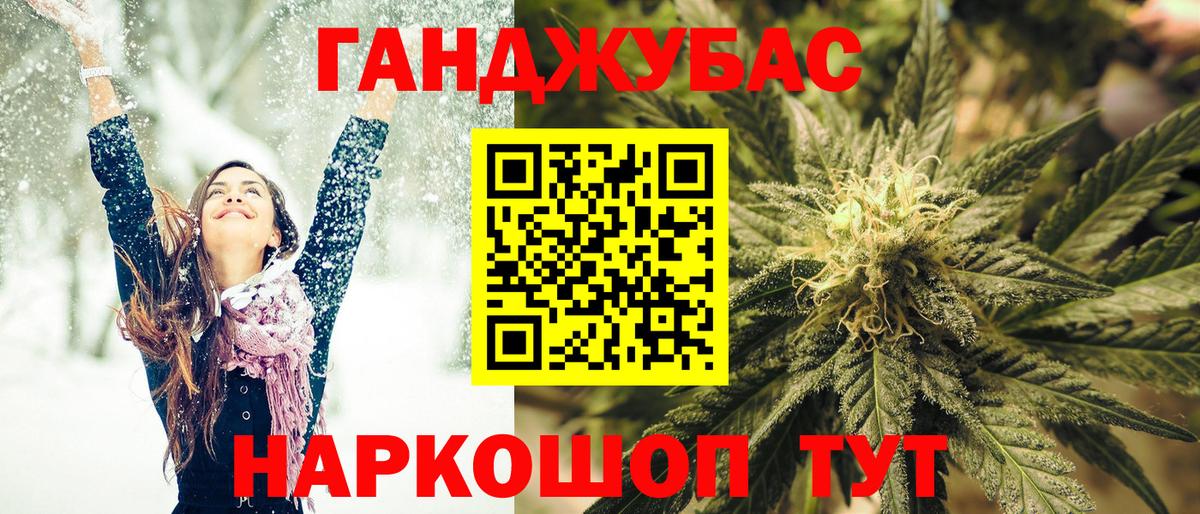 Бошки Шишки AK-47  Шишки марихуана сатива  Шишки марихуана марихуана  Конопля VHQ  Краснодар  Вход с VPN 